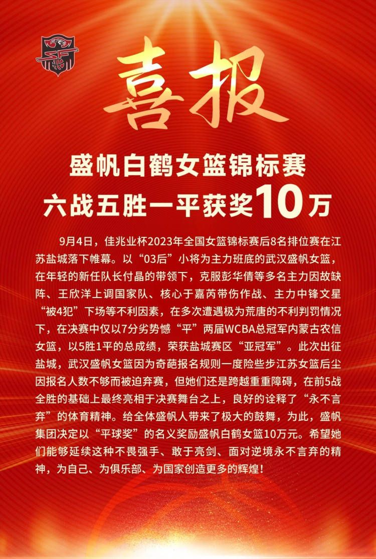 如果他在1月转会的话，热刺大约需要准备2600万镑的转会费。